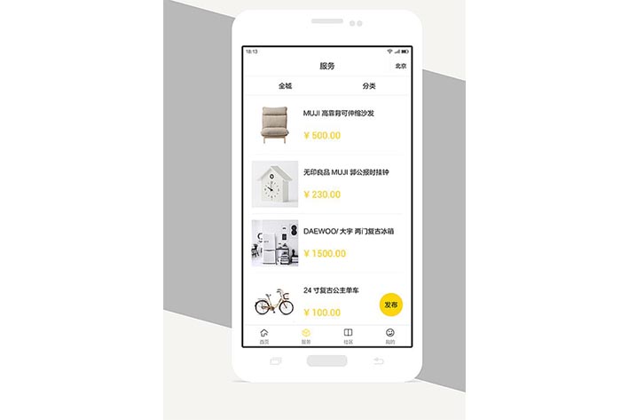 搬家人員預(yù)約APP開發(fā)實(shí)現(xiàn)高效率搬家服務(wù)