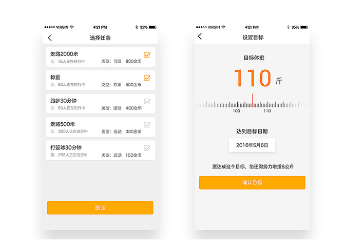 智能體脂稱APP開發(fā)當(dāng)前市場發(fā)展現(xiàn)狀淺析