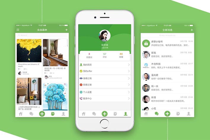 類似58同城APP軟件開發(fā)的市場及功能淺析