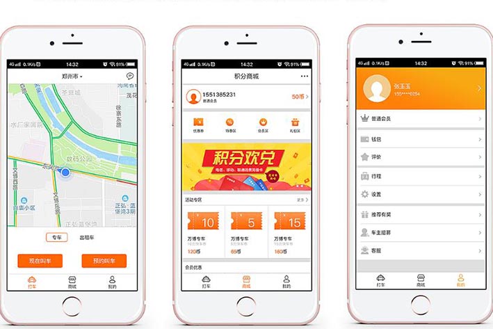 <a href='http://www.gyrmgh.com/xtkf/rmxtkf/31966.html' target='_blank'><u>網(wǎng)約車</u></a>APP開(kāi)發(fā)要經(jīng)歷哪些步驟流程