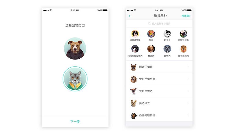 寵物服務(wù)預(yù)約APP開發(fā)該怎么做