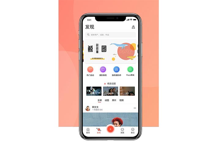 類似輕顏相機APP開發(fā)