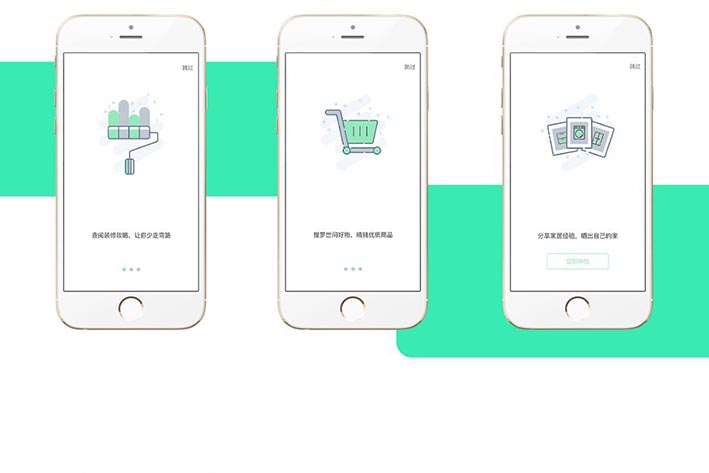 智能家電商城APP開發(fā)需要具備什么