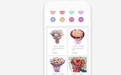 鮮花商城app開發(fā)項(xiàng)目功能解決方案