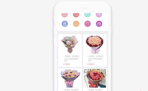 線上買(mǎi)花APP軟件開(kāi)發(fā)具有什么好處