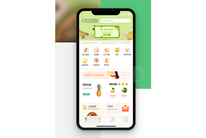 類似每日優(yōu)鮮APP開發(fā)如何提高用戶好感度