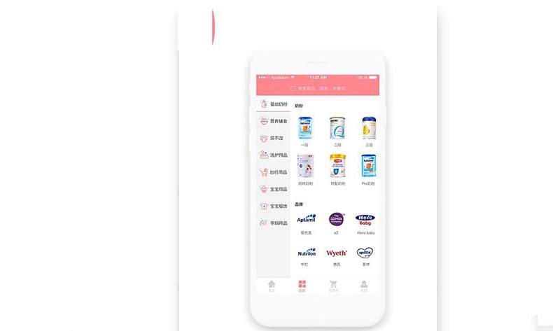 母嬰電商APP開發(fā)具有什么好處和功能