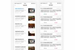 在線課堂app開發(fā)功能特點(diǎn)簡(jiǎn)介