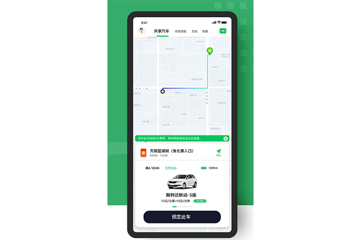 汽車APP開發(fā)可以通過(guò)哪些功能呈現(xiàn)平臺(tái)優(yōu)勢(shì)
