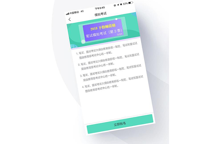在線教育平臺(tái)開(kāi)發(fā)需要具備什么