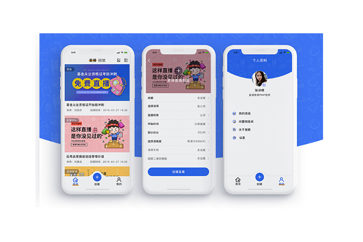 在線教育平臺(tái)開(kāi)發(fā)需要具備什么