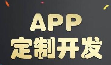 <a href='http://www.gyrmgh.com/' target='_blank'><u>app開發(fā)</u></a>