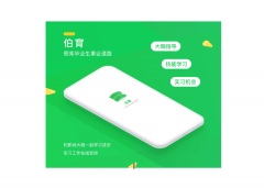 社交軟件發(fā)展前景如何？鄭州開(kāi)發(fā)一款社交app需要多少錢(qián)？