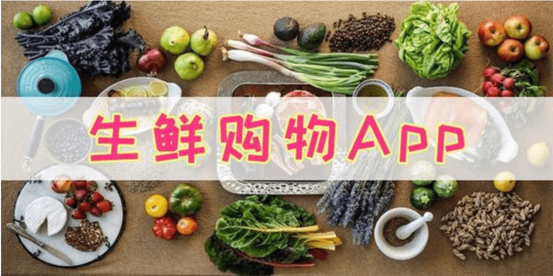 在開發(fā)一款購物app需要多少錢？