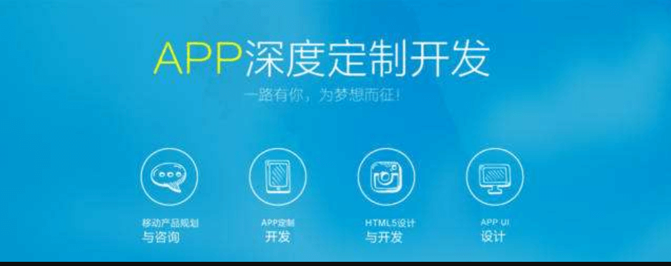 電子商務(wù)應(yīng)用程序開發(fā)的好處有哪些？