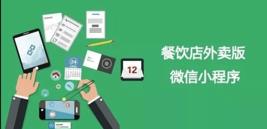 餐飲APP開發(fā)需具備的核心功能
