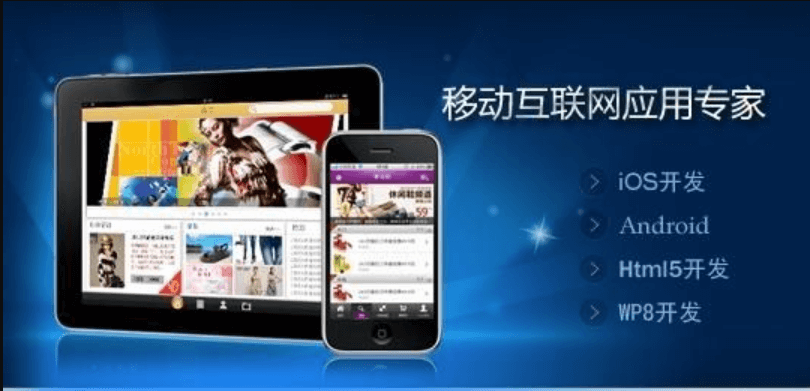 安卓APP開發(fā)公司具備哪些專業(yè)屬性？