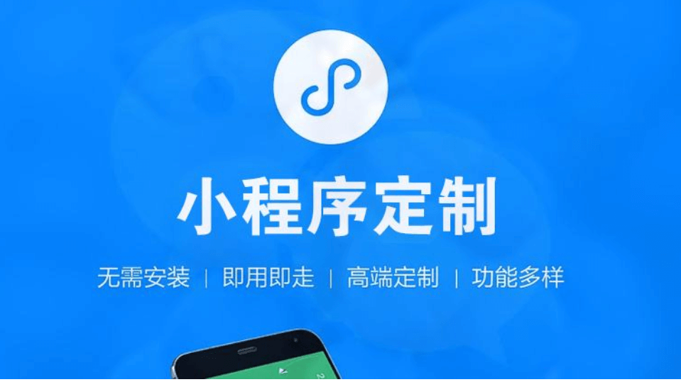 地鐵小程序APP開發(fā)有哪些核心功能？