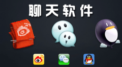 鄭州聊天app開發(fā)哪些功能是必須要構(gòu)建有的？