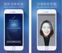 指紋鎖APP開發(fā)通常有哪些功能？