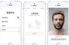 鄭州有沒(méi)有開(kāi)發(fā)人臉識(shí)別APP的公司？