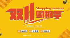 優(yōu)惠券app開發(fā)成品報(bào)價(jià)是多少？