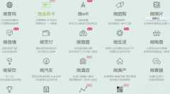 移動(dòng)app開(kāi)發(fā)和微信小程序開(kāi)發(fā)的區(qū)別在哪？