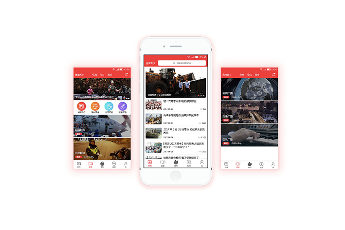 類似澎湃新聞APP開發(fā)具有什么特點(diǎn)