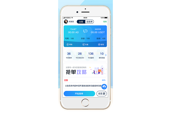 平臺(tái)訂單管理系統(tǒng)開發(fā)需要注意什么