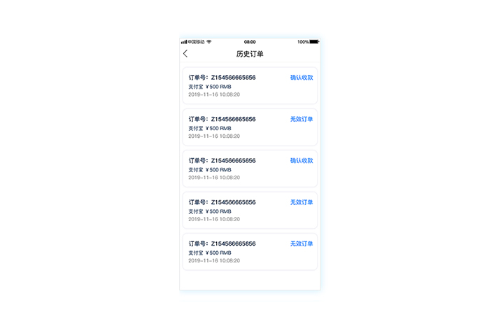 平臺(tái)訂單管理系統(tǒng)開發(fā)需要注意什么