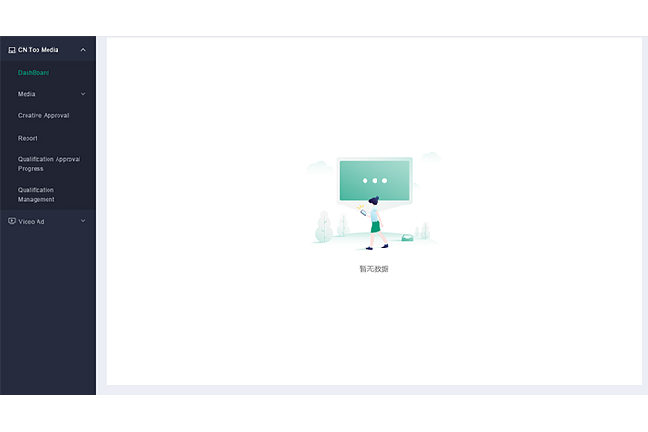 數(shù)據(jù)錄入統(tǒng)計APP開發(fā)可以適用于哪些領域