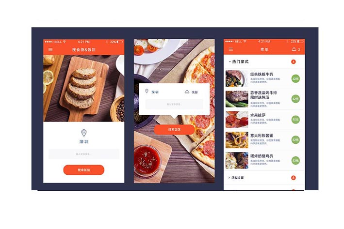 訂餐下單APP開發(fā)當前市場發(fā)展淺析