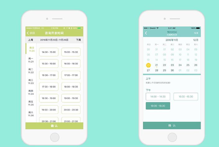 心理咨詢APP開發(fā)的流程步驟有哪些