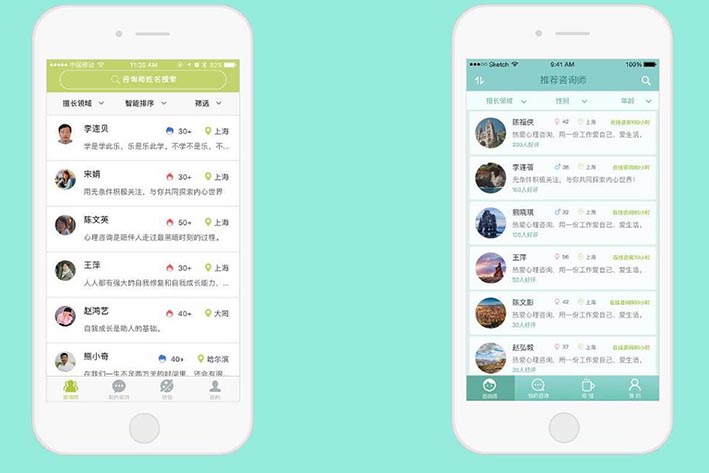 校園心理健康服務(wù)APP開發(fā)是否具有市場