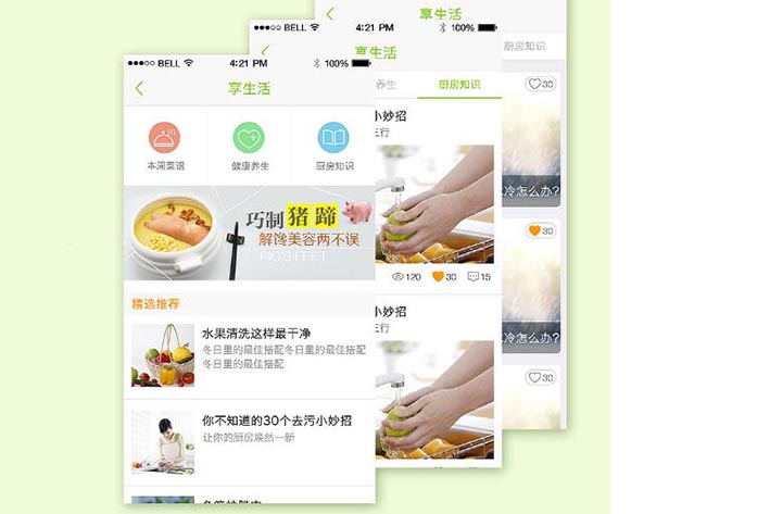 類似盒馬鮮生APP開發(fā)的市場(chǎng)環(huán)境分析