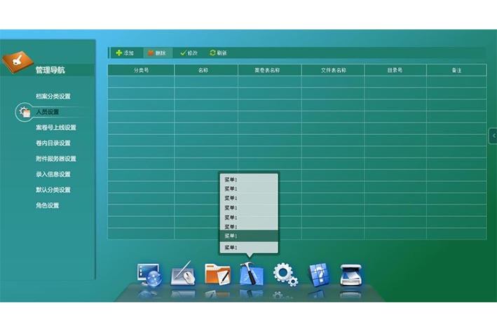 檔案管理APP開發(fā)需要注意哪些內(nèi)容