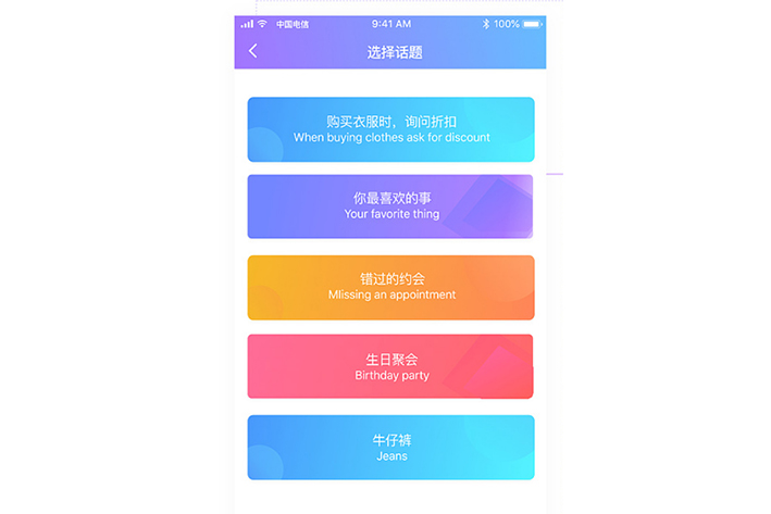 英語閱讀APP開發(fā)可以解決用戶哪些痛點