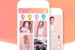 短視頻直播app開發(fā)（成品源碼）