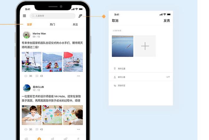 兒童讀物APP開發(fā)如何吸引市場大眾