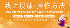 網(wǎng)校系統(tǒng)app開發(fā)給廣大學(xué)生家長帶來了極大的便利。