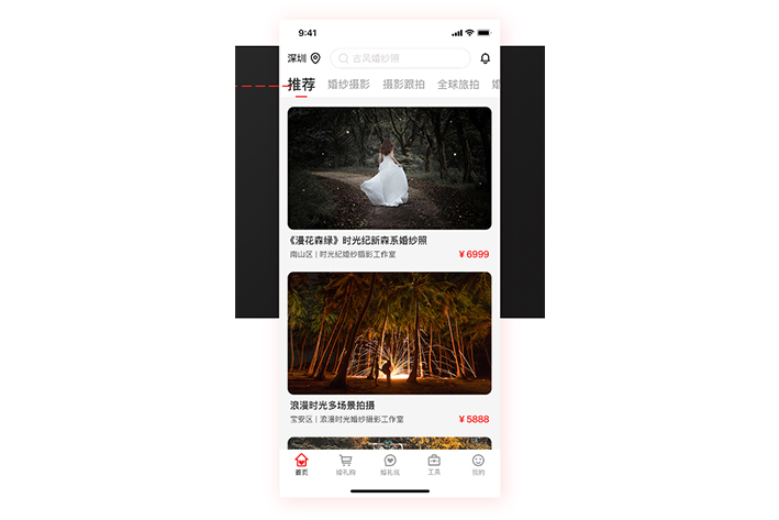 婚禮籌劃APP軟件開發(fā)具有什么優(yōu)勢(shì)