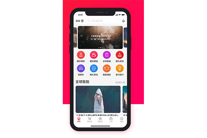 婚禮籌劃APP<a href='http://www.gyrmgh.com/' target='_blank'><u>軟件開發(fā)</u></a>具有什么優(yōu)勢(shì)