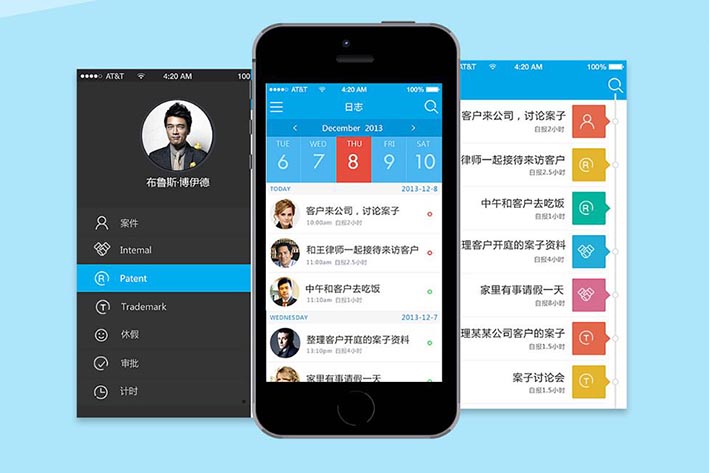 律師咨詢(xún)APP<a href='http://www.gyrmgh.com/' target='_blank'><u>軟件開(kāi)發(fā)</u></a>