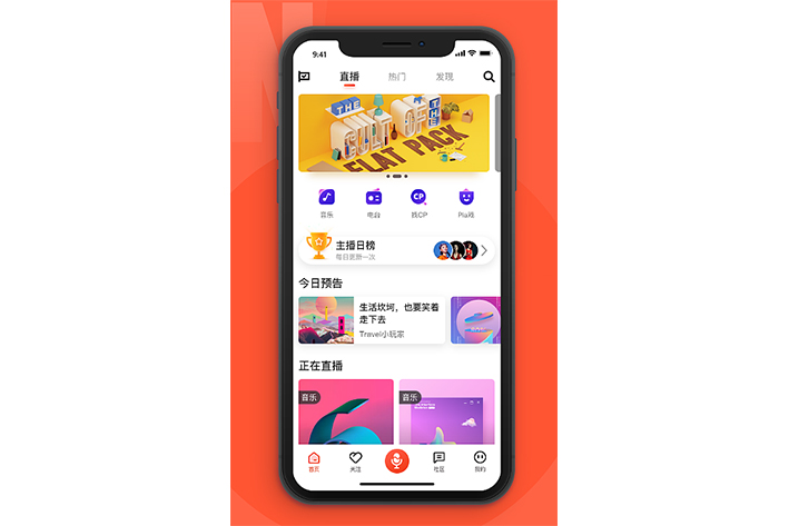 多人視頻APP軟件開發(fā)可以適應(yīng)于哪些情況