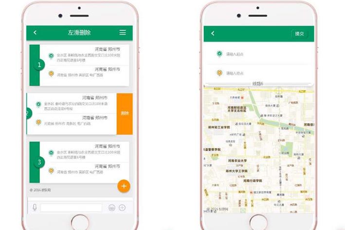 交通類(lèi)APP開(kāi)發(fā)在目前階段具有什么商機(jī)或價(jià)值