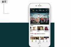 鄭州開發(fā)一個(gè)類似樂視app多少錢？