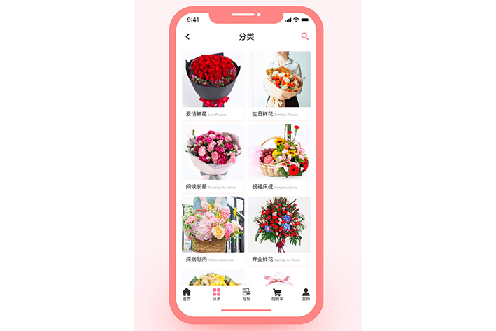 園藝花卉APP開發(fā)可以為用戶提供什么