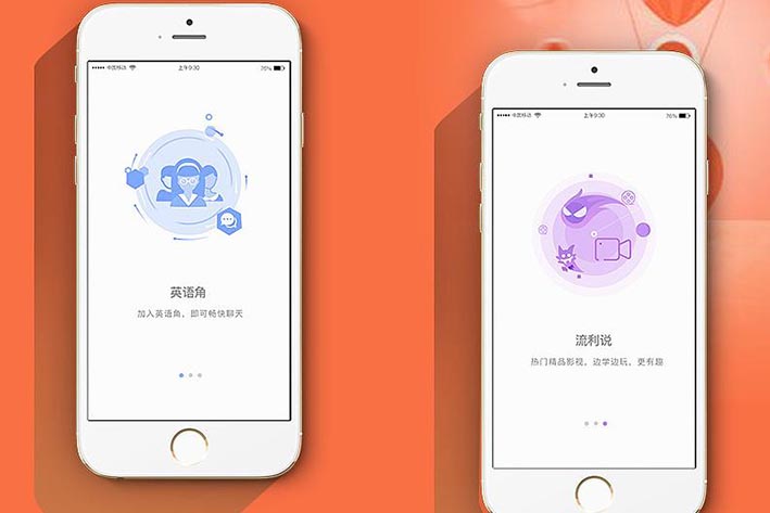 類似扇貝英語APP開發(fā)具有什么好處