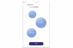 開發(fā)一款類似扇貝英語app多少錢？