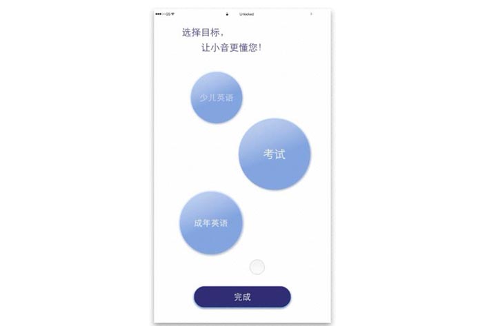 類似扇貝英語APP開發(fā)具有什么好處
